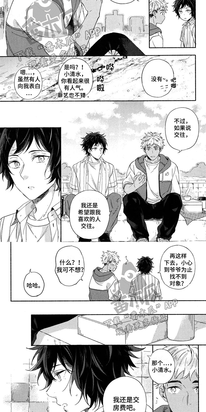 第5话：早餐预览分镜