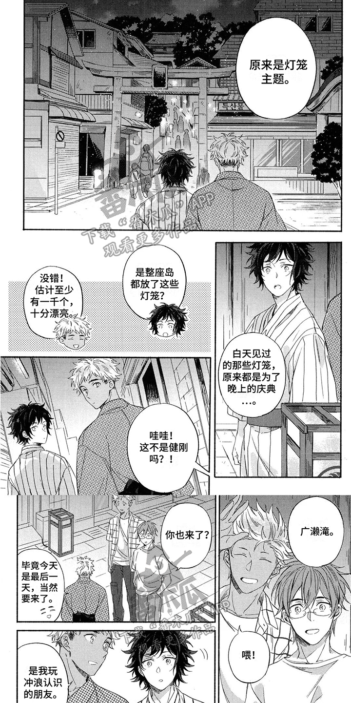 第13话：庆典预览分镜