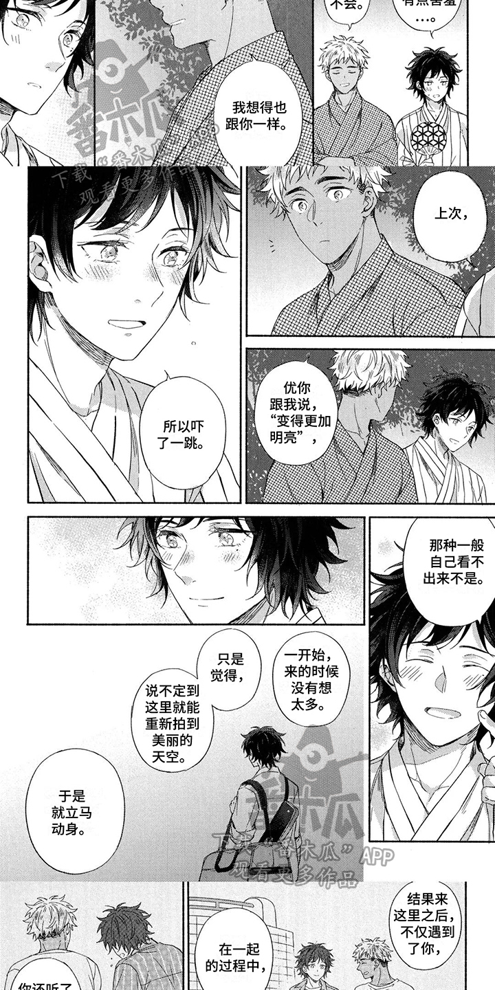 第14话：明亮的笑容预览分镜