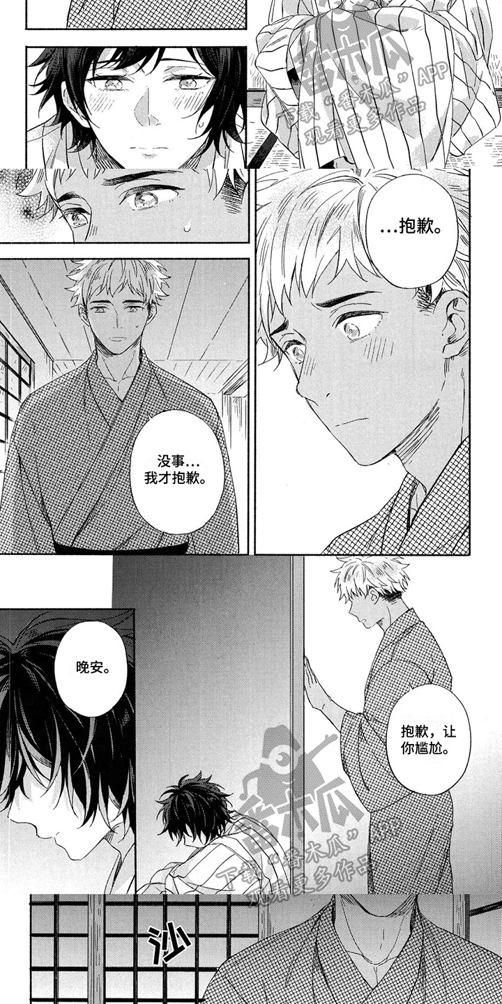 第15话：离开预览分镜