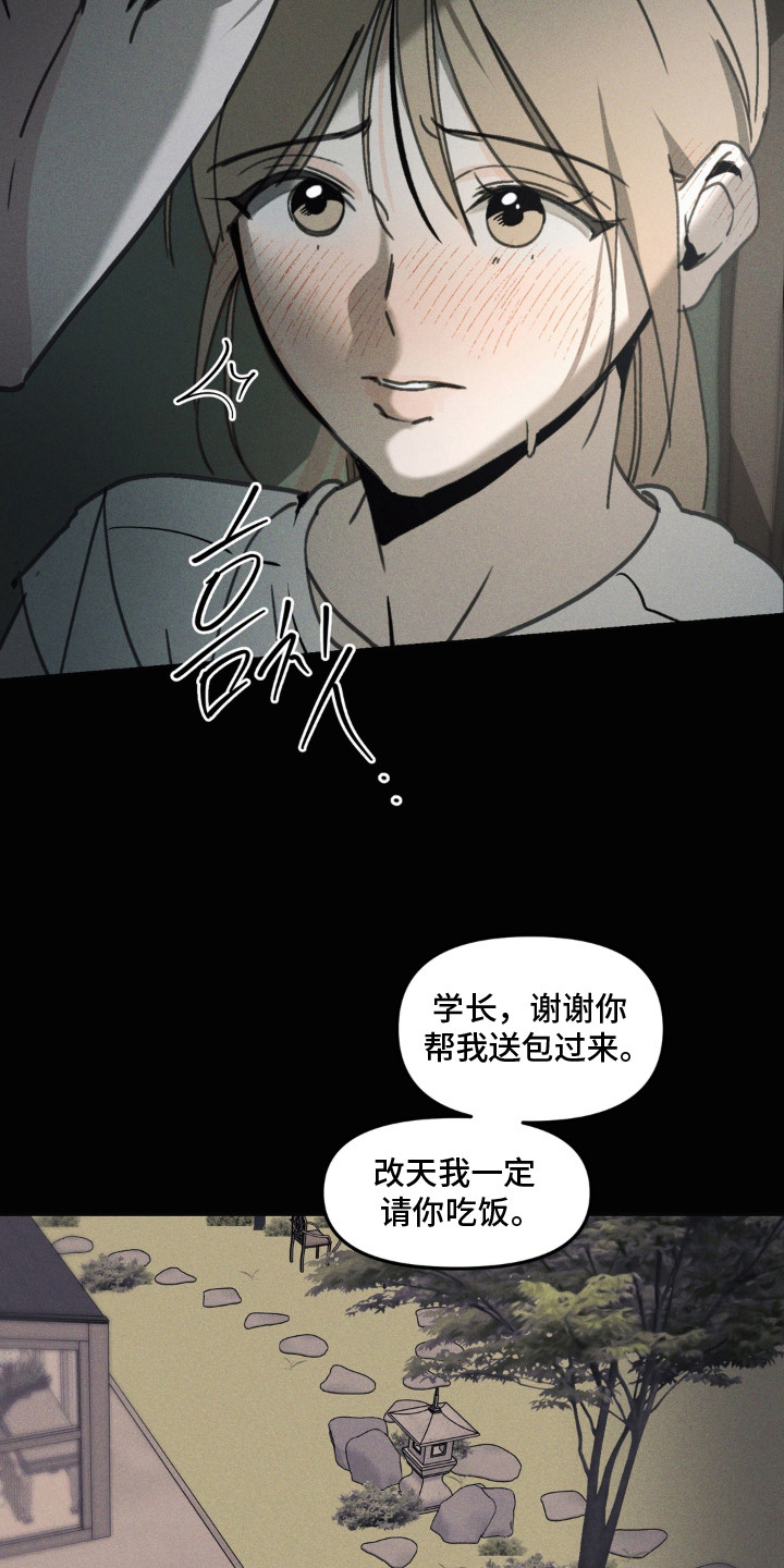 第3话：第3章：后悔的选择预览分镜