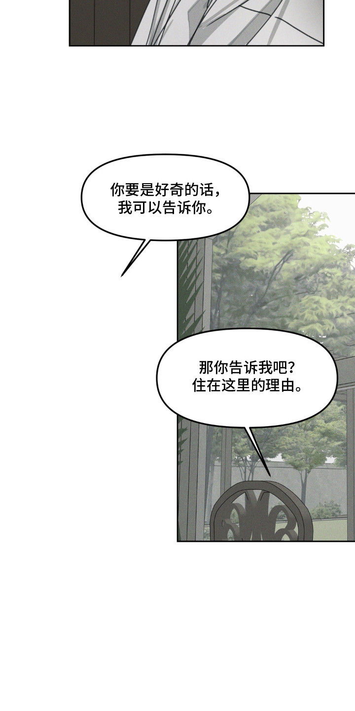 第6话：第6章：轻浮的玩笑预览分镜