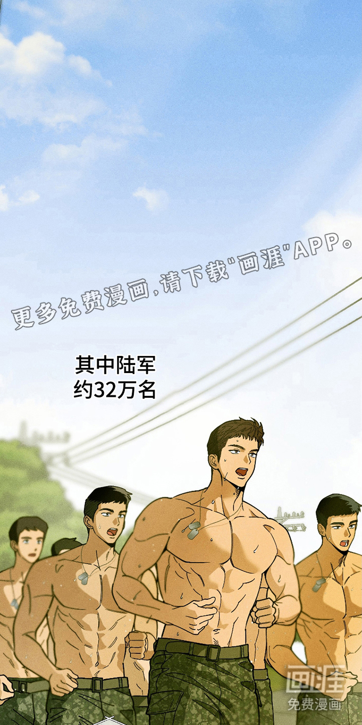 第1话：第1章：再次相遇预览分镜
