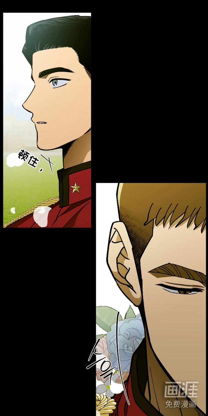 第5话：第5章：不满预览分镜