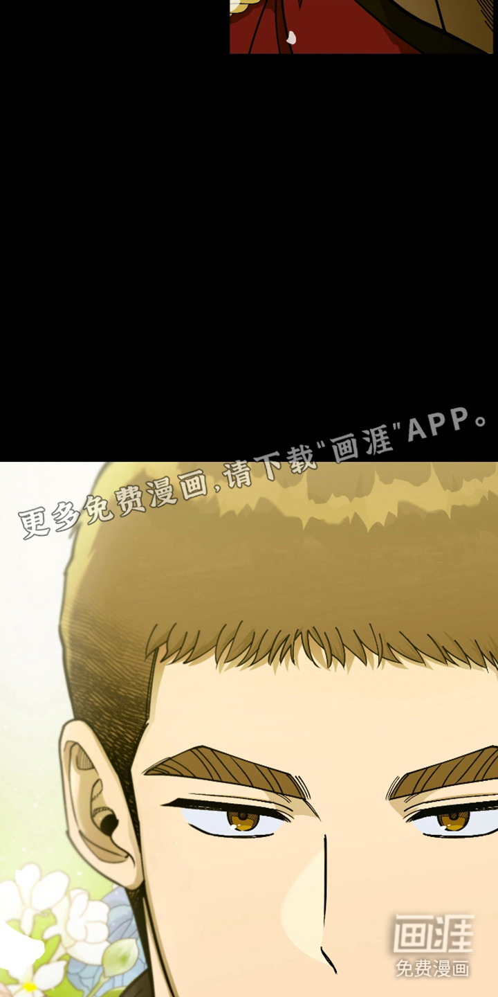 第5话：第5章：不满预览分镜