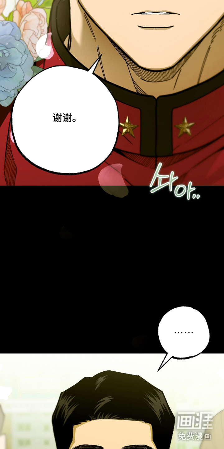 第5话：第5章：不满预览分镜