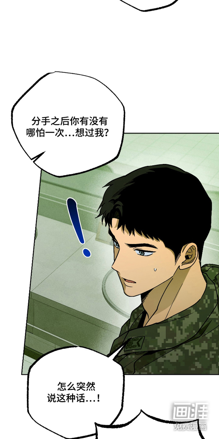 第6话：第6章：到此为止预览分镜