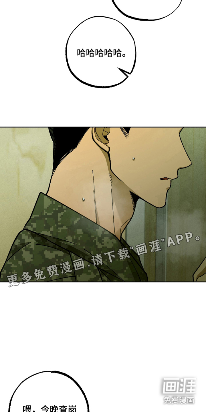 第7话：第7章：去宿舍吧预览分镜
