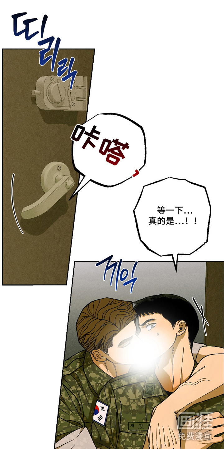 第8话：第8章：放轻松预览分镜