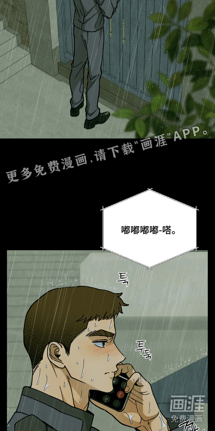 第9话：第9章：忍不住心软预览分镜