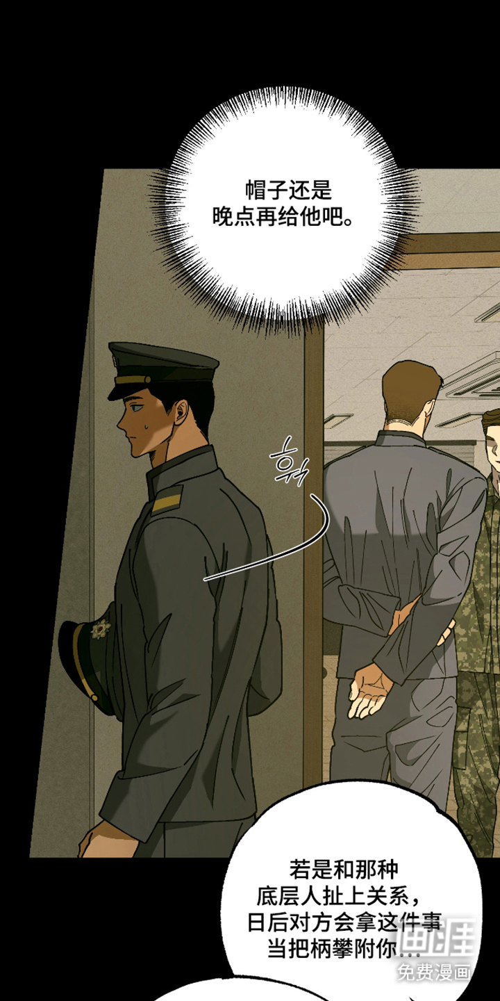 第10话：第10章：继续靠近你预览分镜