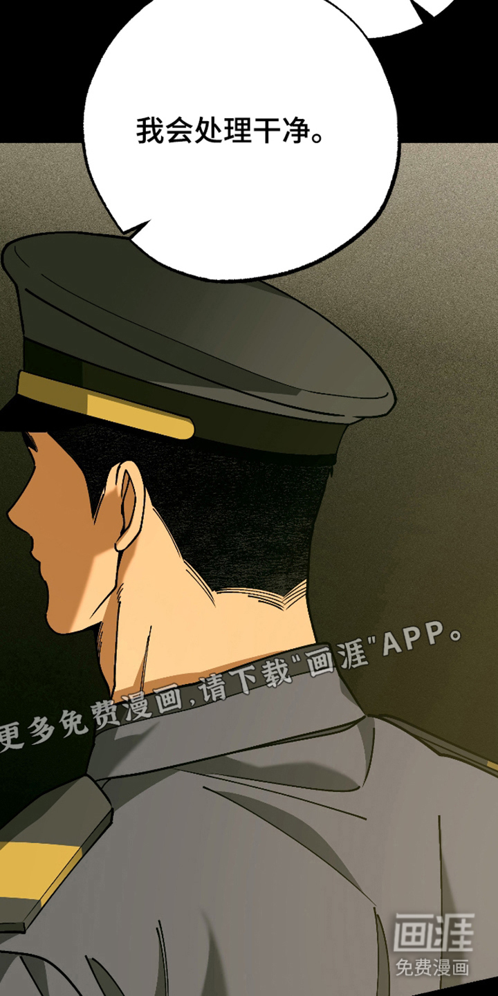 第10话：第10章：继续靠近你预览分镜