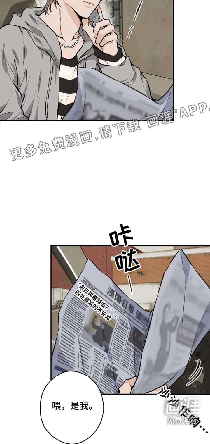 第1话：第1章：潜入预览分镜