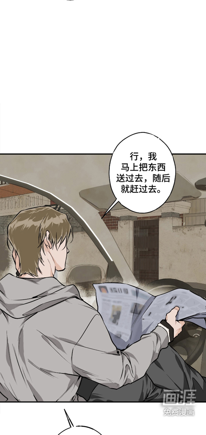 第1话：第1章：潜入预览分镜