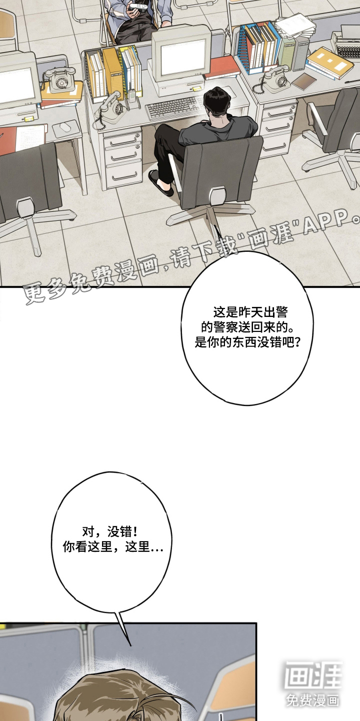 第4话：第4章：重蹈覆辙预览分镜