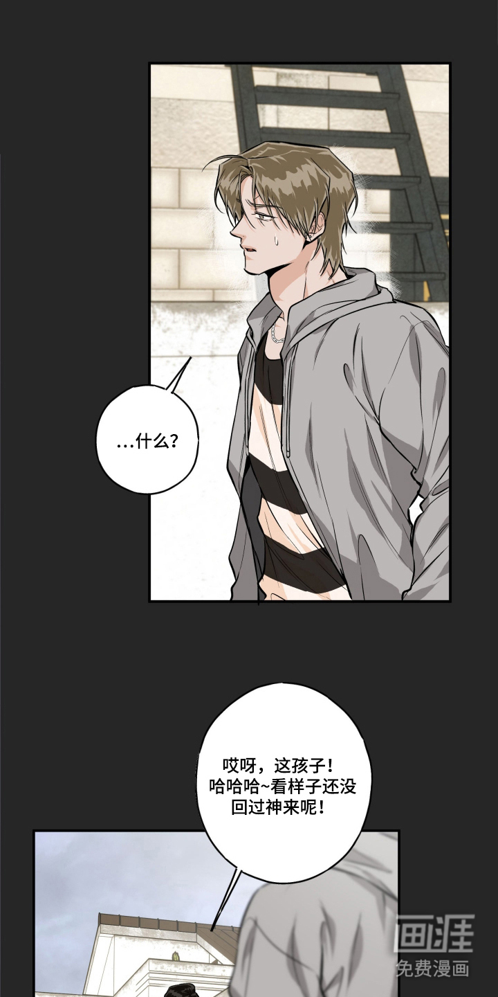 第5话：第5章：再次出现预览分镜