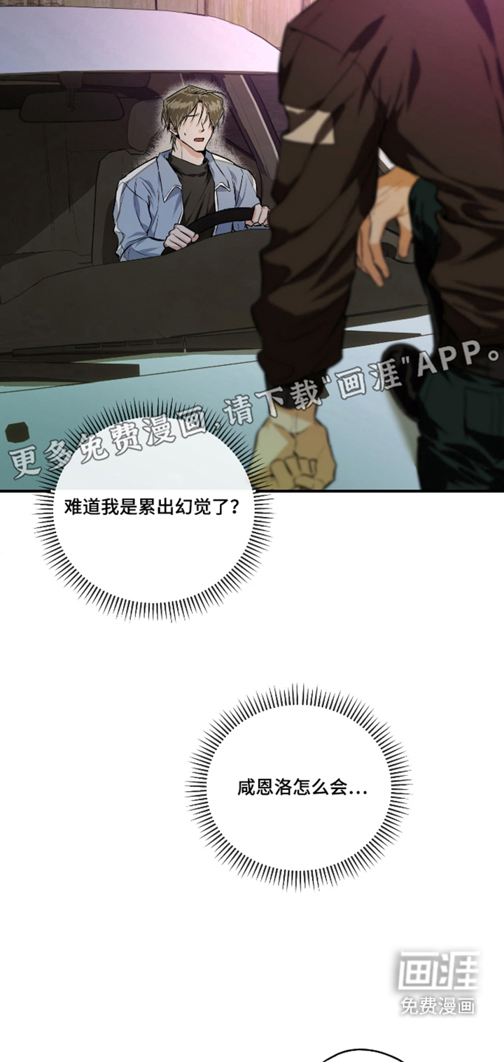 第6话：第6章：袭击预览分镜