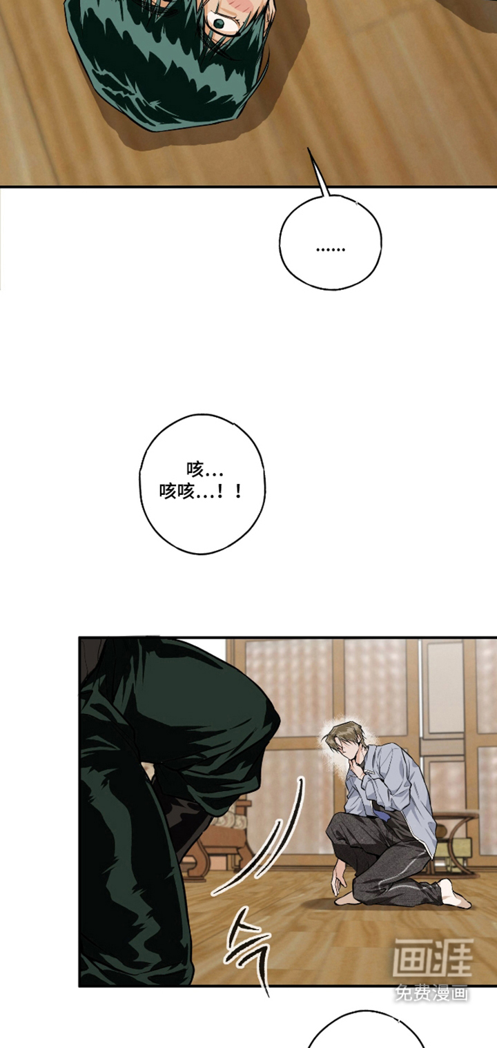 第7话：第7章：不符合现实预览分镜