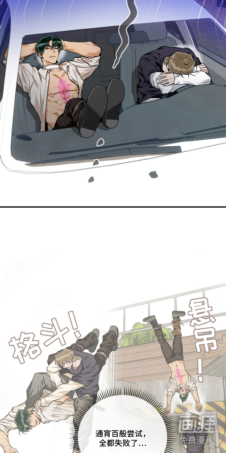 第11话：第11章：起效果了预览分镜