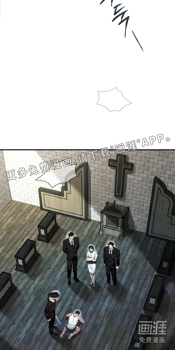 第13话：第13章：一点没变预览分镜