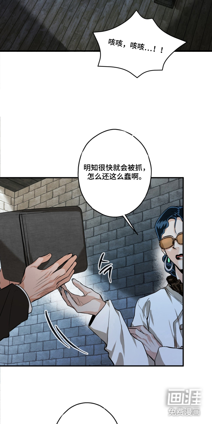 第13话：第13章：一点没变预览分镜