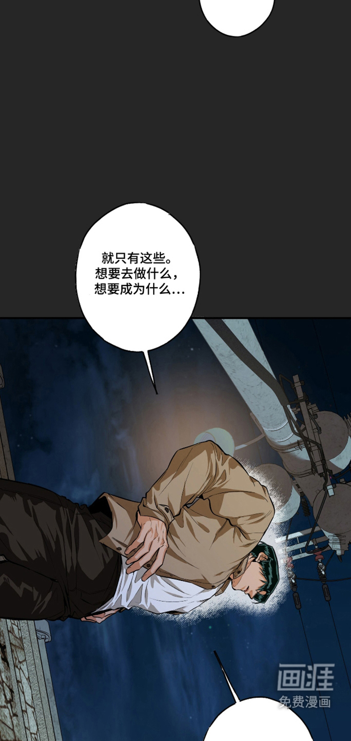 第14话：第14章：这不是你的身体预览分镜