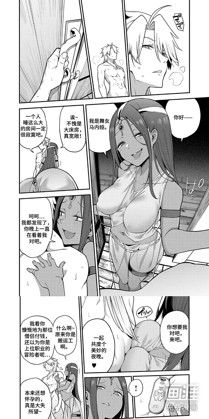 第7话：第7章：美好的早晨预览分镜