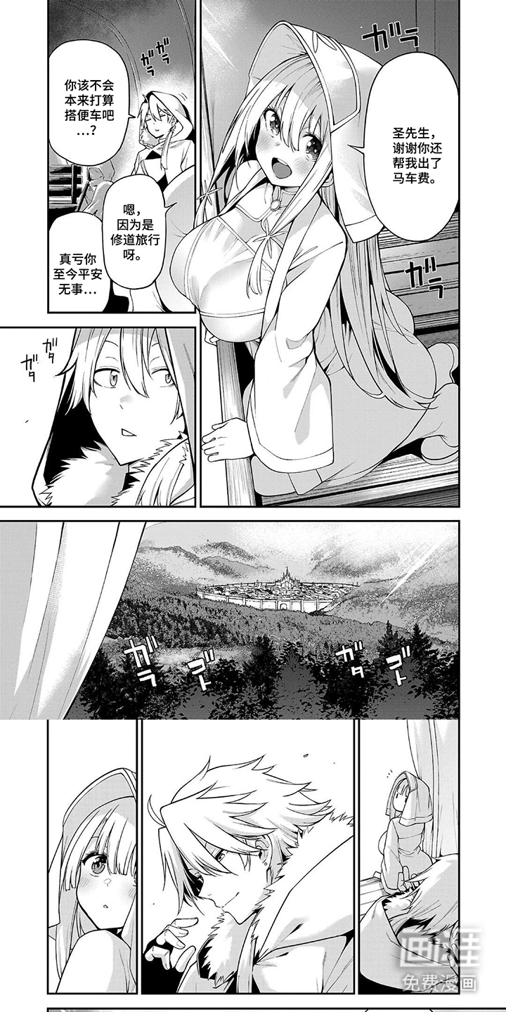 第8话：第8章：修道物语预览分镜