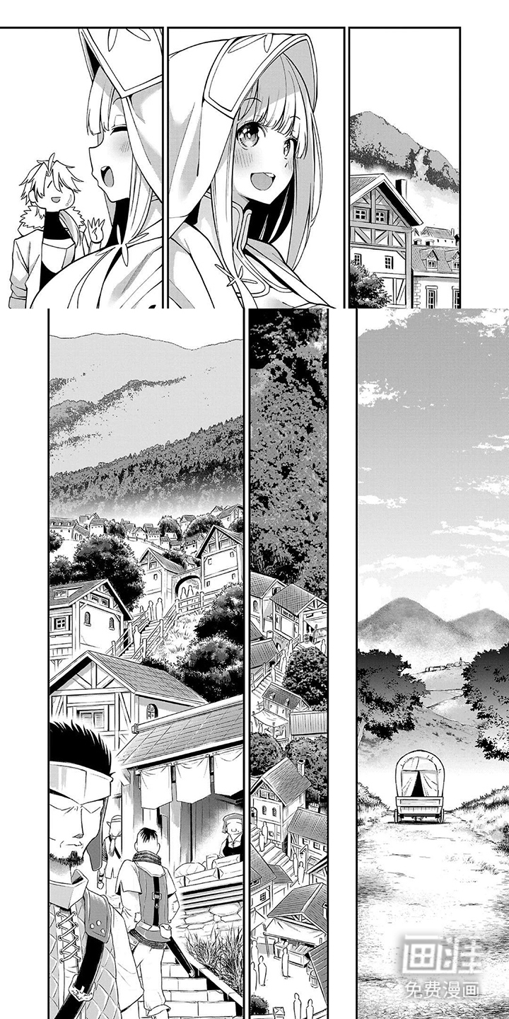 第9话：第9章：观察一番预览分镜