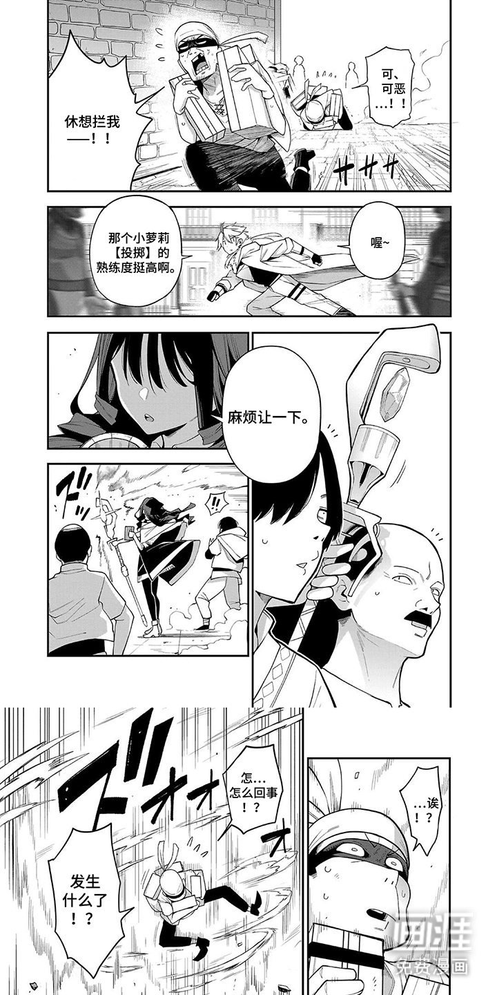 第11话：第11章：到此为止预览分镜