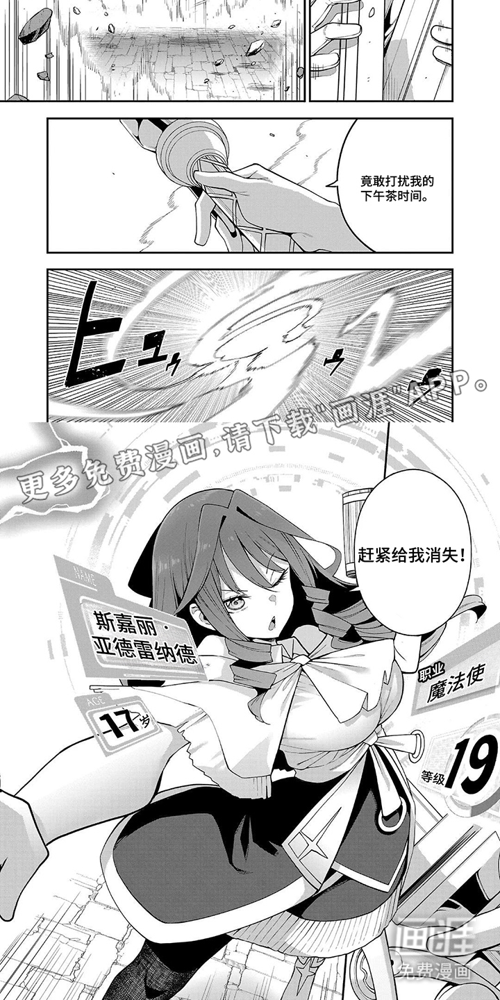第11话：第11章：到此为止预览分镜
