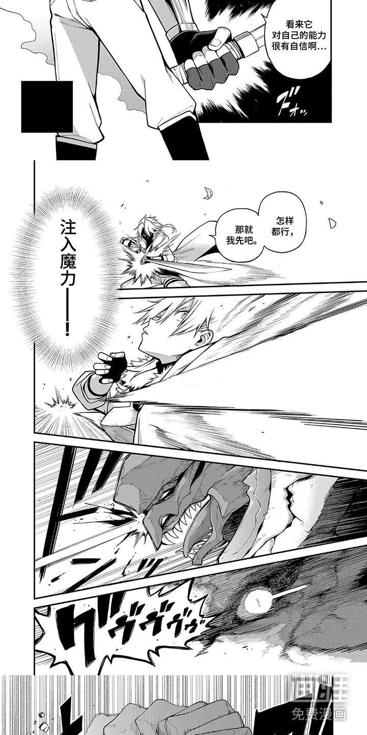 第15话：第15章：引诱预览分镜