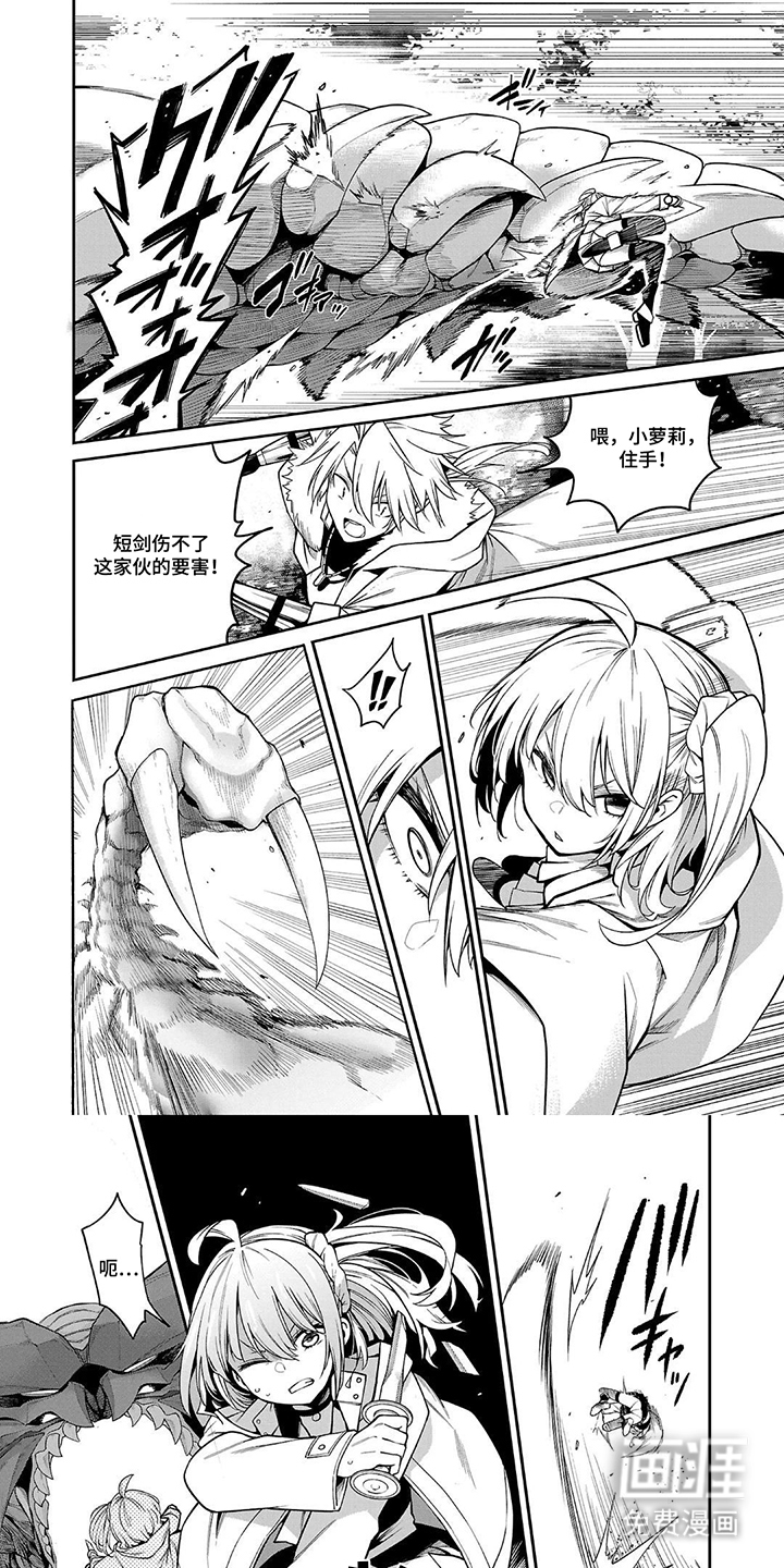 第16话：第16章：移动的方法预览分镜