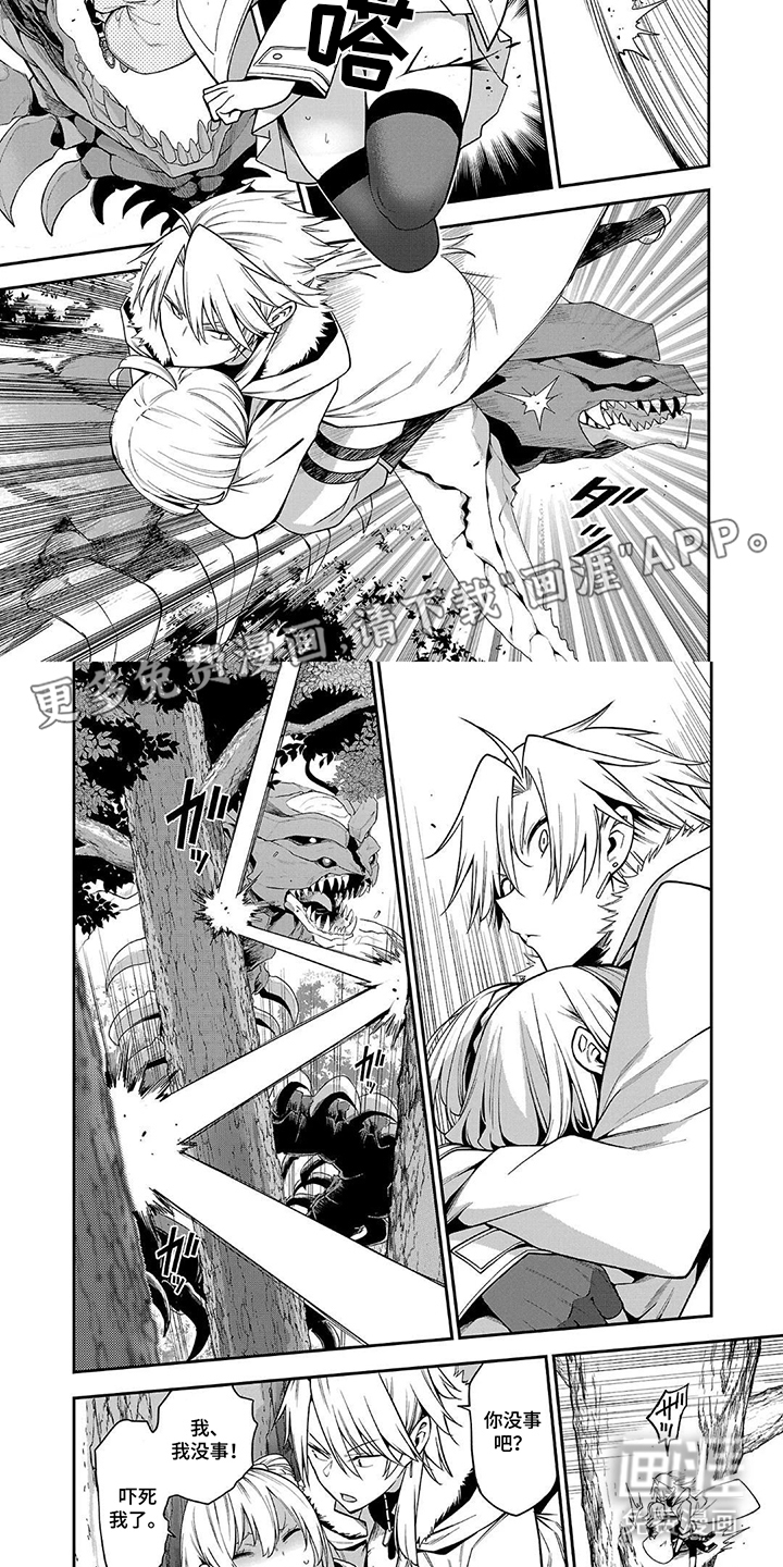 第16话：第16章：移动的方法预览分镜