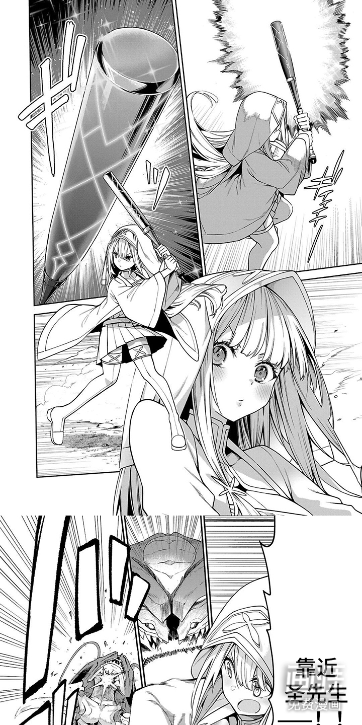 第17话：第17章：轮到我了预览分镜