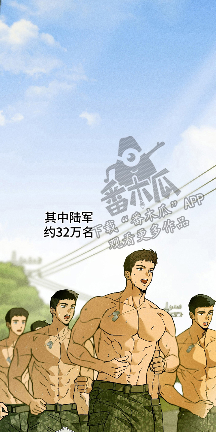 第1话：第1章：再次相遇预览分镜