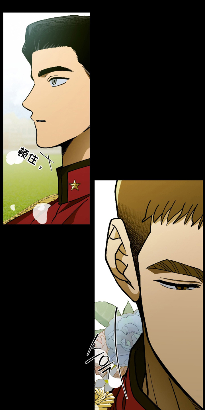第5话：第5章：不满预览分镜