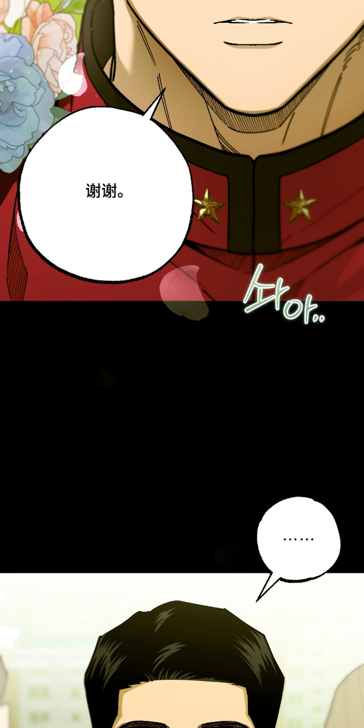 第5话：第5章：不满预览分镜