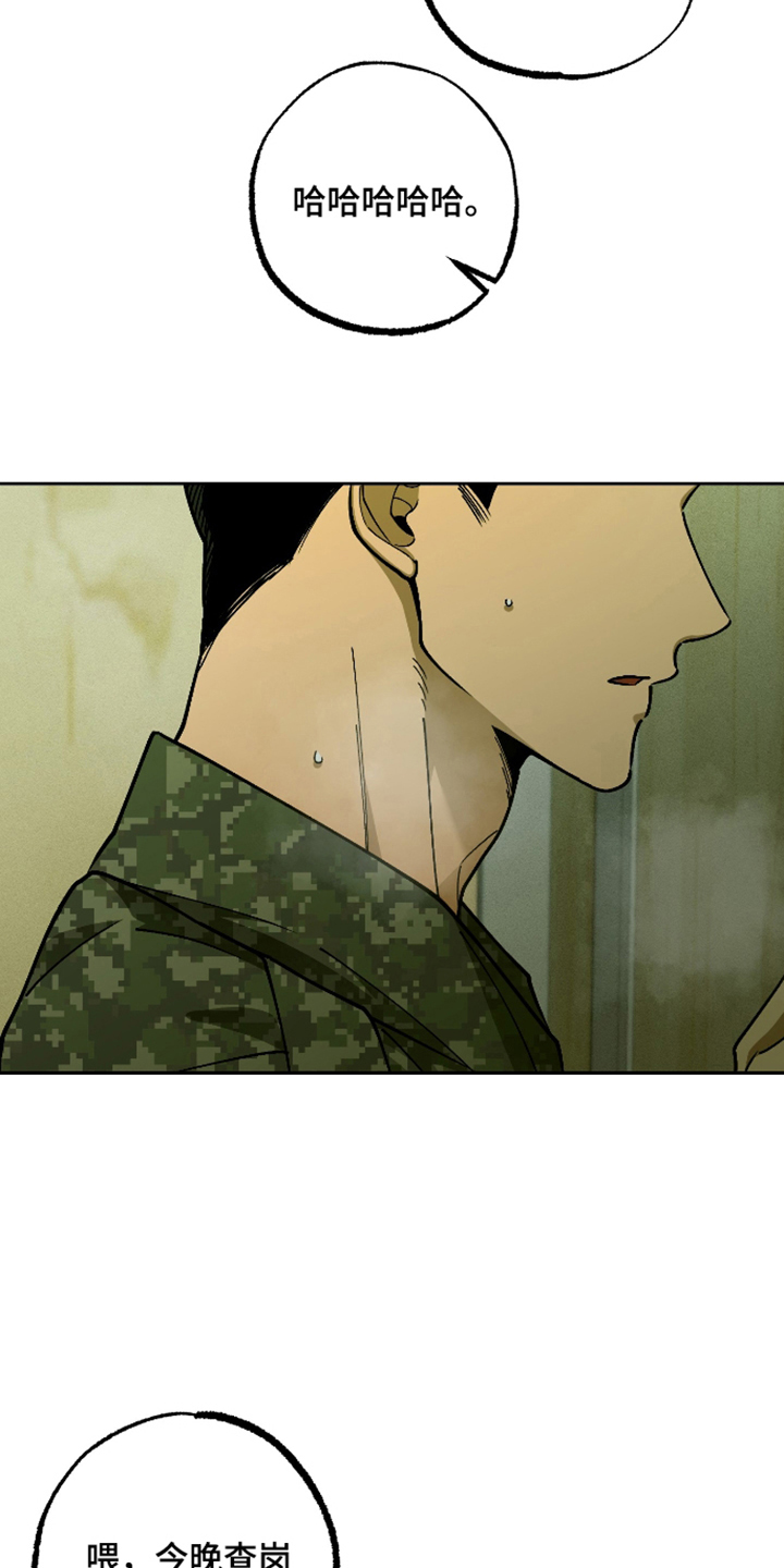 第7话：第7章：去宿舍吧预览分镜