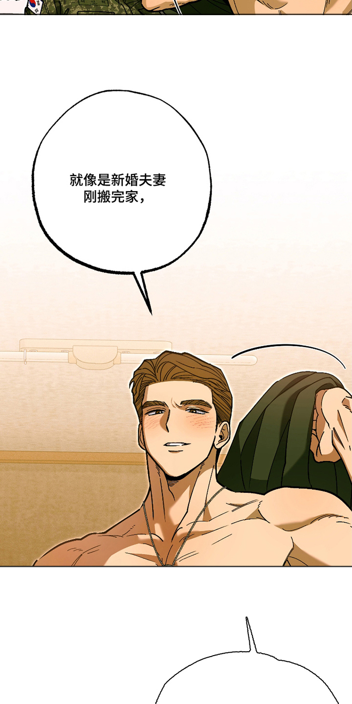 第8话：第8章：放轻松预览分镜