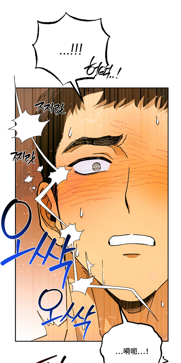 第9话：第9章：忍不住心软预览分镜