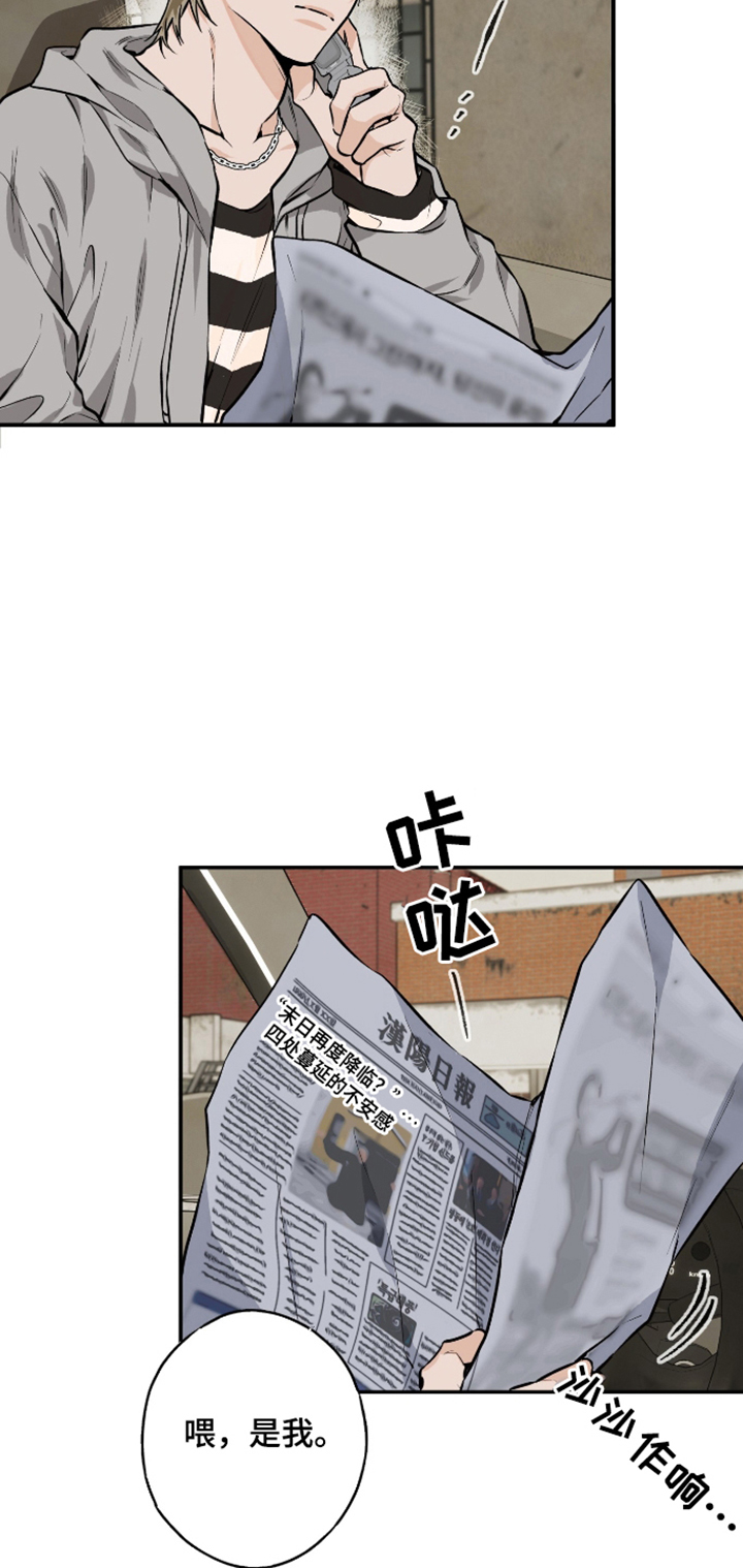 第1话：第1章：潜入预览分镜