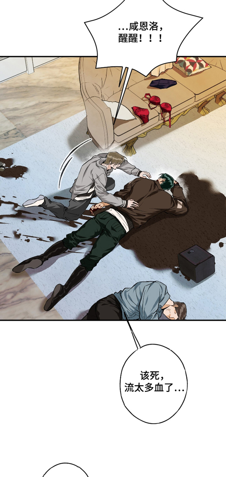 第3话：第3章：毫无痕迹预览分镜