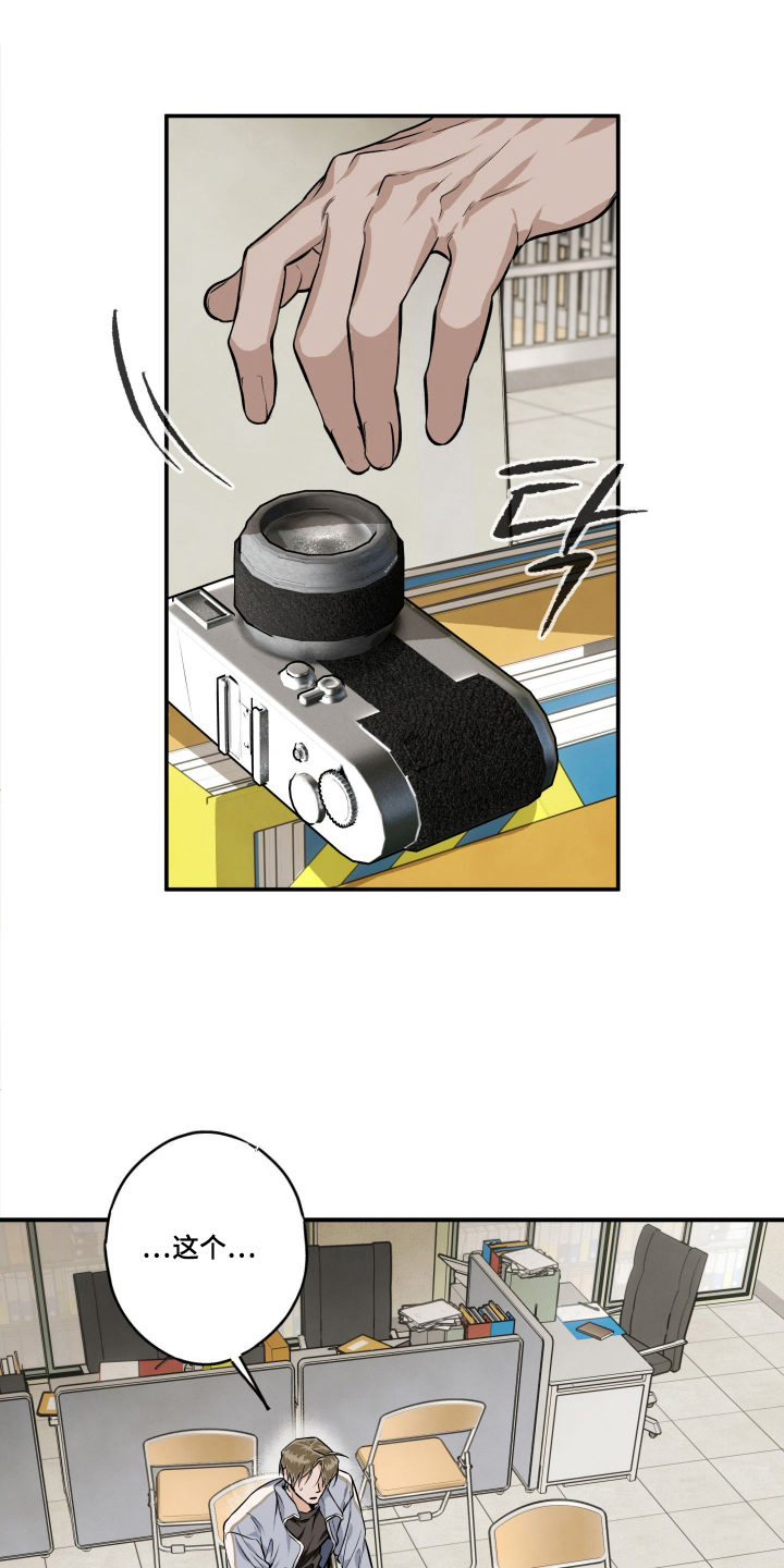 第4话：第4章：重蹈覆辙预览分镜