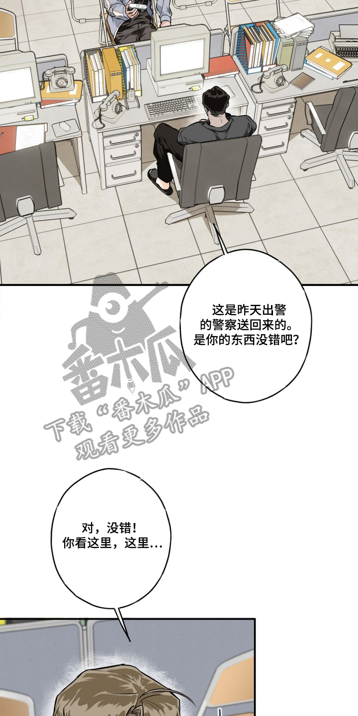 第4话：第4章：重蹈覆辙预览分镜