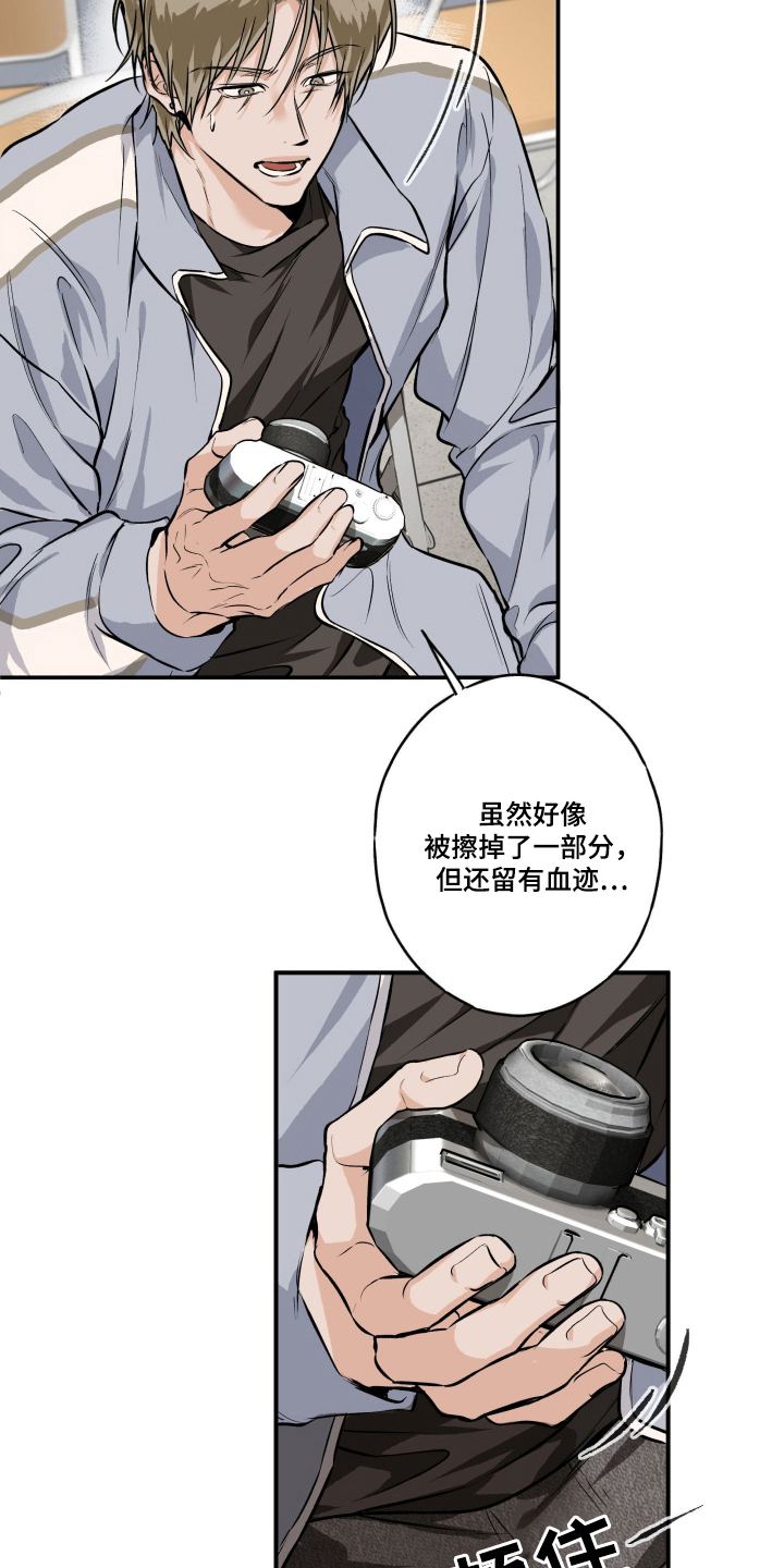 第4话：第4章：重蹈覆辙预览分镜