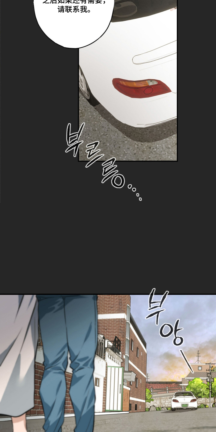 第5话：第5章：再次出现预览分镜