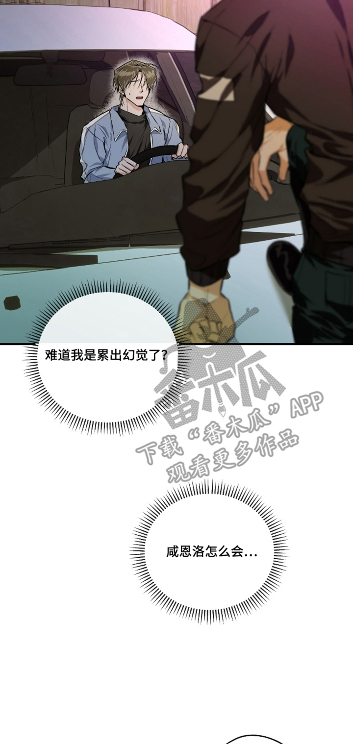 第6话：第6章：袭击预览分镜