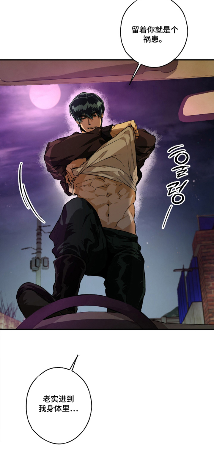 第6话：第6章：袭击预览分镜