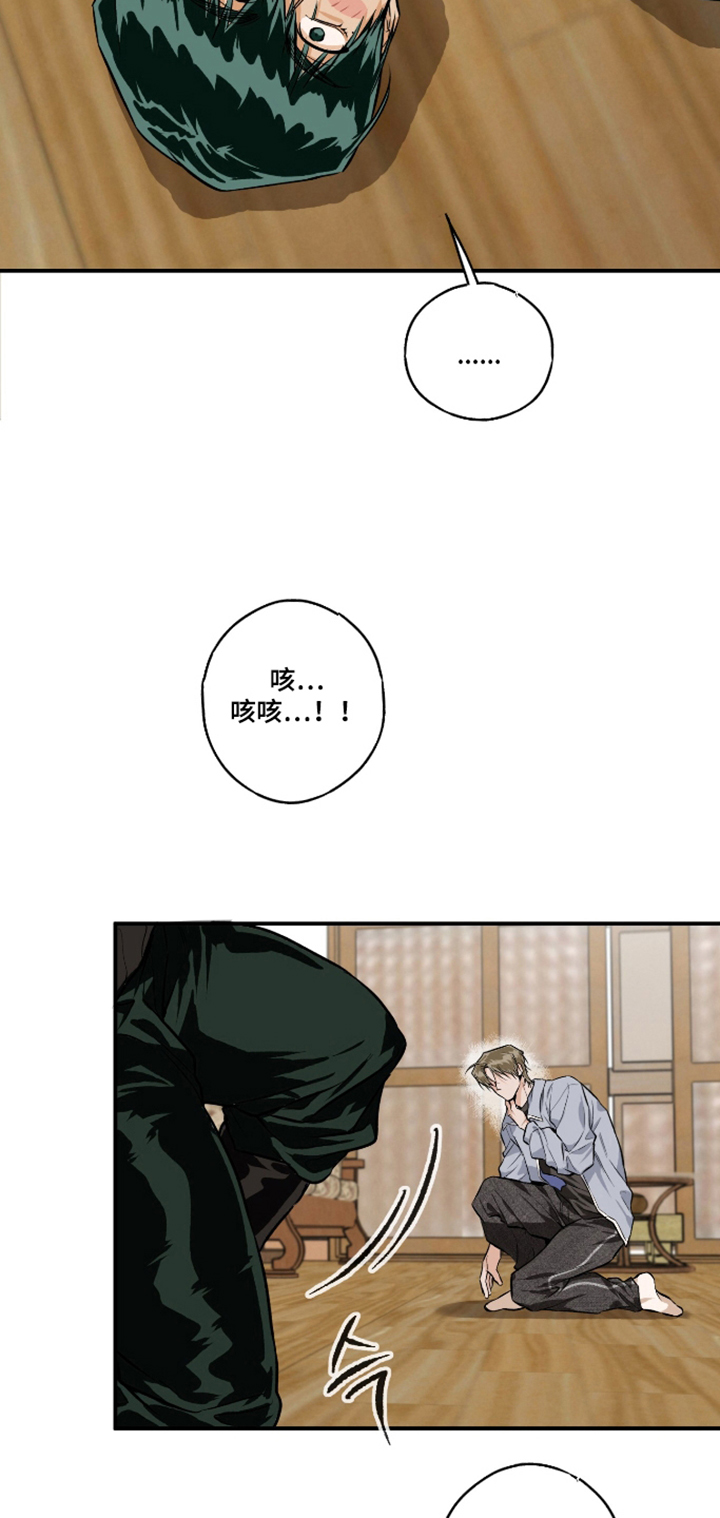 第7话：第7章：不符合现实预览分镜
